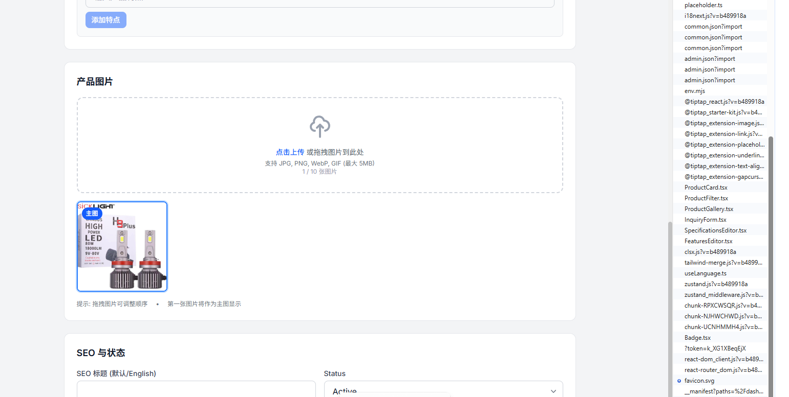 N9 MAX H7 LED Headlight 110W 50000LM